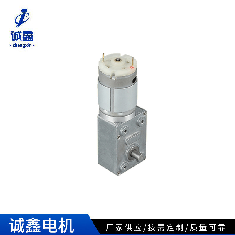 370金属齿轮蜗轮蜗杆减速电机24V大扭矩烧烤炉油烟机直流减速马达