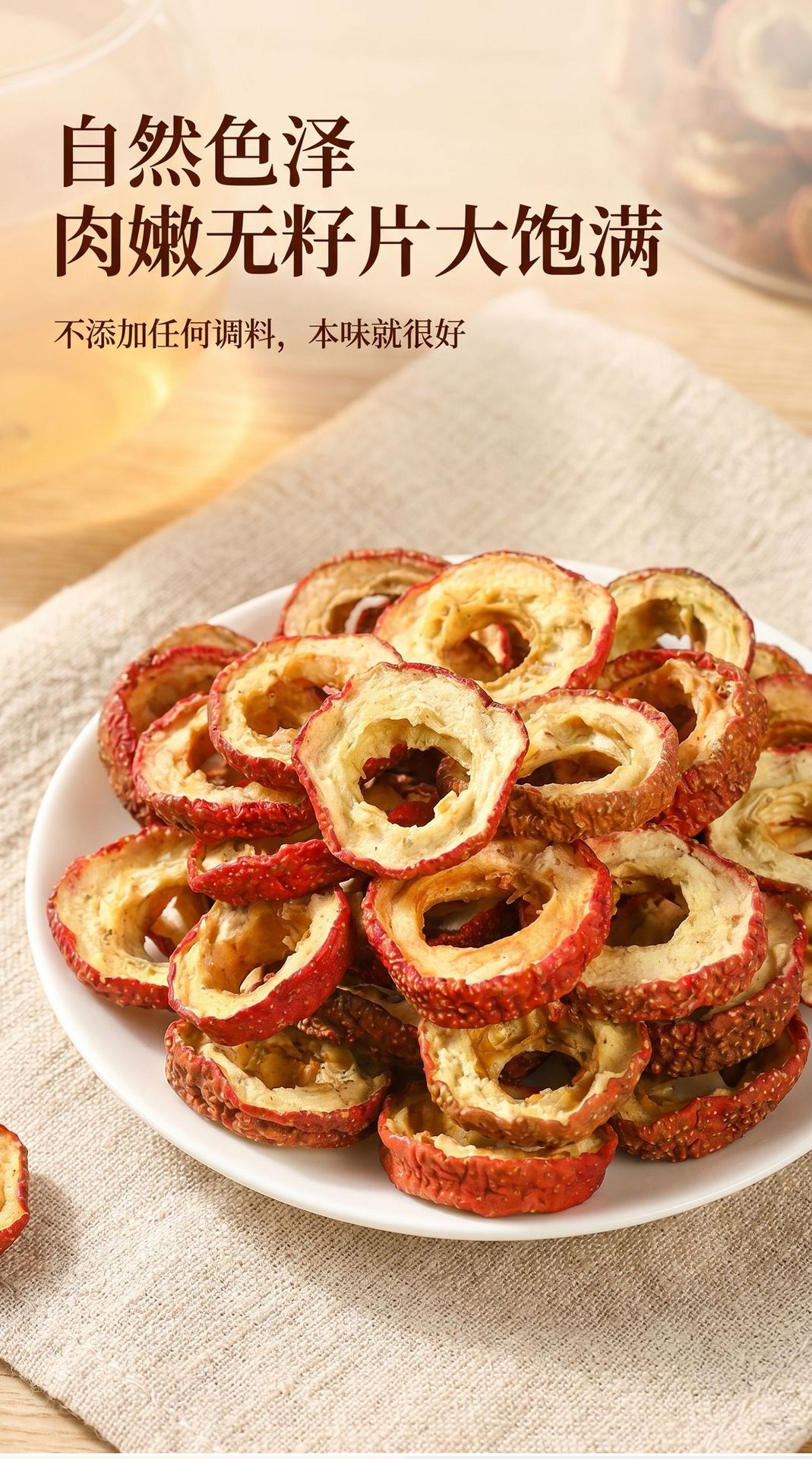 Dried Hawthorn Slices Shan Zha 山楂 Pitted Option 500g Herbal Tea and Culinary Ingredient overview