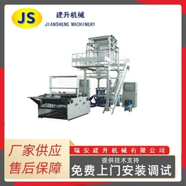 纸成型机械;多功能包装机;塑料制袋机