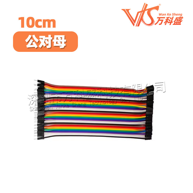 メーカー直販高品質40pリハーサル線杜邦線杜邦線10/20/30cm|undefined