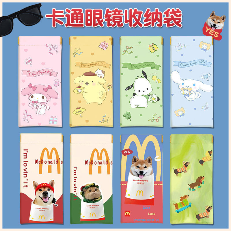 2025 New Cartoon Glasses Storage Bag, Pressure-Resistant Portable Case, High-End Portable Storage Bag, Automatic Closing Protective Case 2025 New Cartoon Glasses Storage Bag, Pressure-Resistant Portable Case, High-End Portable Storage Bag, Automatic Closing Protective Case