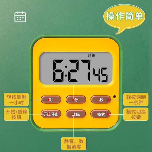 Timer Student Time Manager Count Down Electronic Alarm Clock Children Study Homework Timer Wholesale