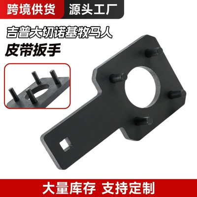 Chrysler Jeep Grand Cherokee Wrangler timing tool 3.6 crankshaft wrench auto repair tool (Mühərrik tənzimləmə alətləri) - jeep-grand-cherokee-wrangler-belt-wrench