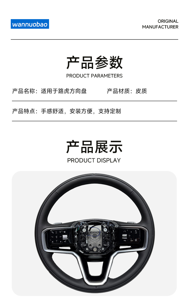 Suitable for 14-20 Models of Land Rover Range Rover Sport, Carbon Fiber Sports Steering Wheel Modification