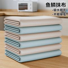 擦玻璃双面鱼鳞抹布厨房专用吸水家用清洁布不易掉毛易清洗洗碗布