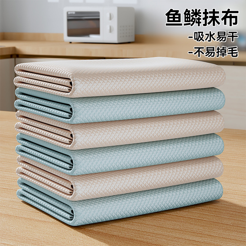 擦玻璃双面鱼鳞抹布厨房专用吸水家用清洁布不易掉毛易清洗洗碗布