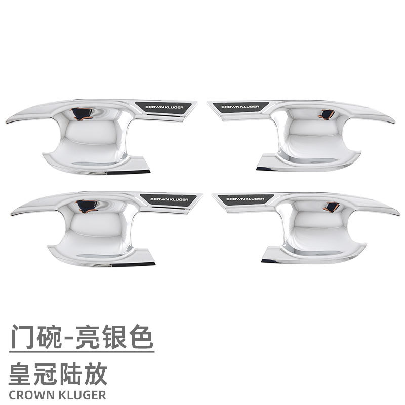 Suitable for Toyota 22 Highlander Door Bowl Handle Protection Sticker Exterior Decoration Modification Accessories Lu Fang Crown Door Handle