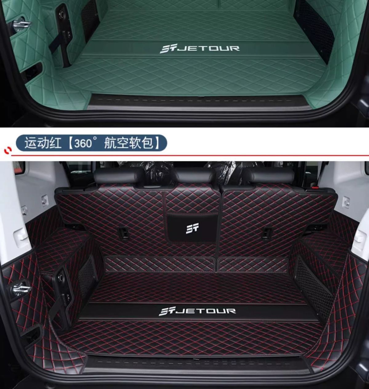 Applicable to Jietu Shanhai t2 trunk mat surrounding 2024 Shanhai T2 tail box mat car interior modification parts