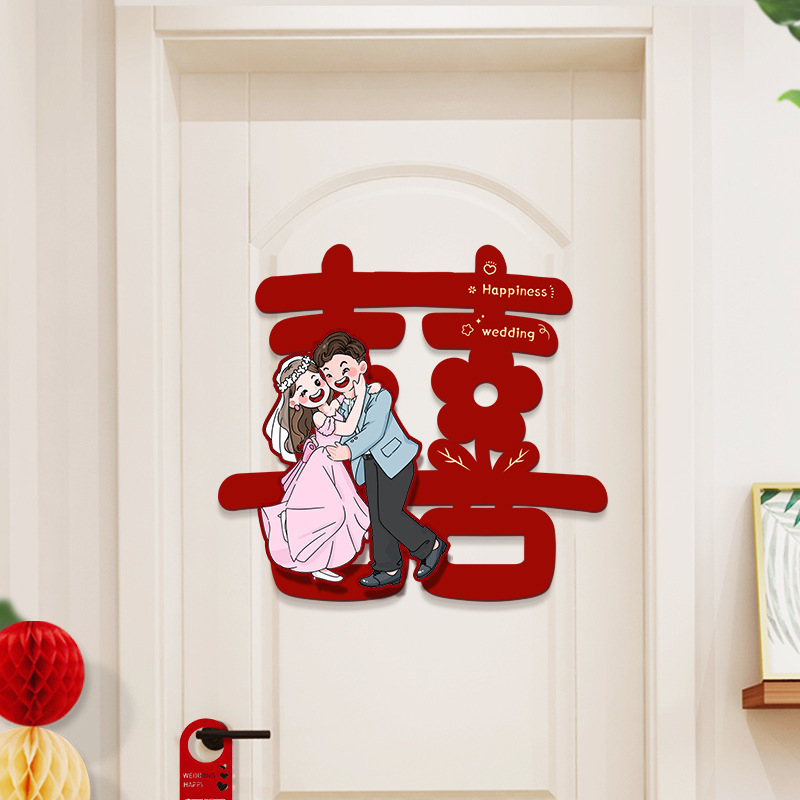 結婚式の部屋の装飾セット、結婚式の言葉のステッカー、結婚式の用品、装飾、女性と男性の寝室の特別な言葉|undefined