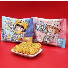 爱哆哆喜面宝宝满月生日面独立包装爱多多干脆面儿童零食方便面