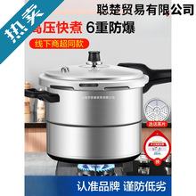 苏泊尔高压锅家用燃气电磁炉通用老式防爆安全压力锅小官方旗舰店