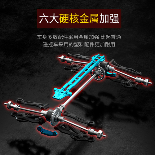 Cross-border rc professional brushless remote control car toy adult four-wheel drive high-speed off-road racing drift racing boy car
