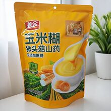 �ƺϺ��^��ɽș���׺�450�˟o����������ʹ��͛_����������Ԫ