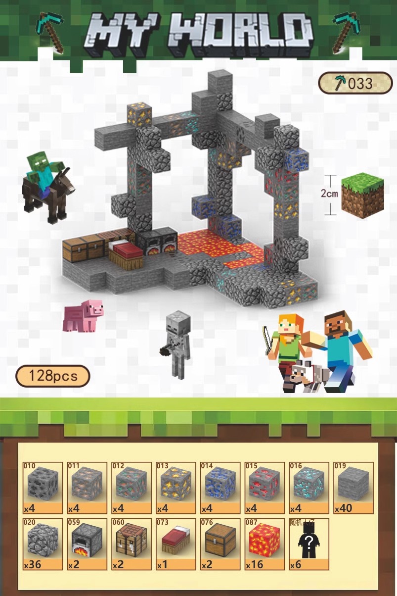 [풀세트] 광산탐험️ [입자 128개/무료 피규어 6개] 무료 엔더드래곤/무료 조명부품