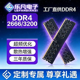 光电鼠标;固态硬盘;无线键鼠