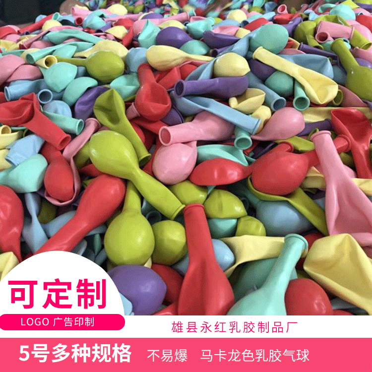 N ° 5 1,1g color caramelo globo de látex decoración del banquete de boda de cumpleaños globo pequeño globo macaron al por mayor