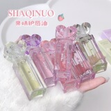 Бальзам для губ, осветляющий увлажняющий блеск для губ, базовая увлажняющая помада, смягчает морщинки на губах