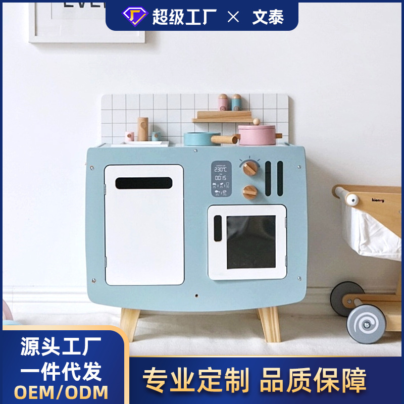 加工定制仿真复古风冰箱厨房套装幼儿童过家家餐厨具亲子趣味互动