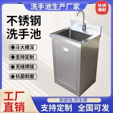 ���P�ϴ�ֳ��t�Æ���ˮ��ϴ����304���g�ҸБ��_̤�p�˝���ˮ��