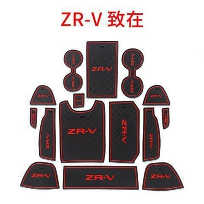 Anti-slip mat door slot mat interior modification zrv - zr-v-is-color-support-customization