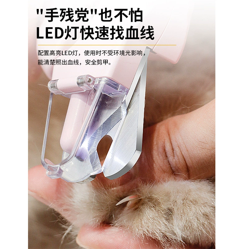 Pet Кусачки для ногтей кошачий ножницы для ногтей из нержавеющей стали собака напильный светодиодный электрический кусачки для ногтей