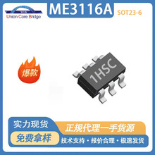 ME3116AM6G΢��ͬ����������DC-DC�D�Q��40V1A�����·ICSOT23-6