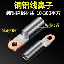 �����~�X������DTL-10/16/25/50/70ƽ���~�X�^�ɽ��^�Ӿ����Ӿ���