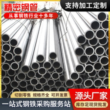 ���ܹ�45#��ξ�����20crС�ڏ��Ͻ�䓹�20crmo���ܹ�����