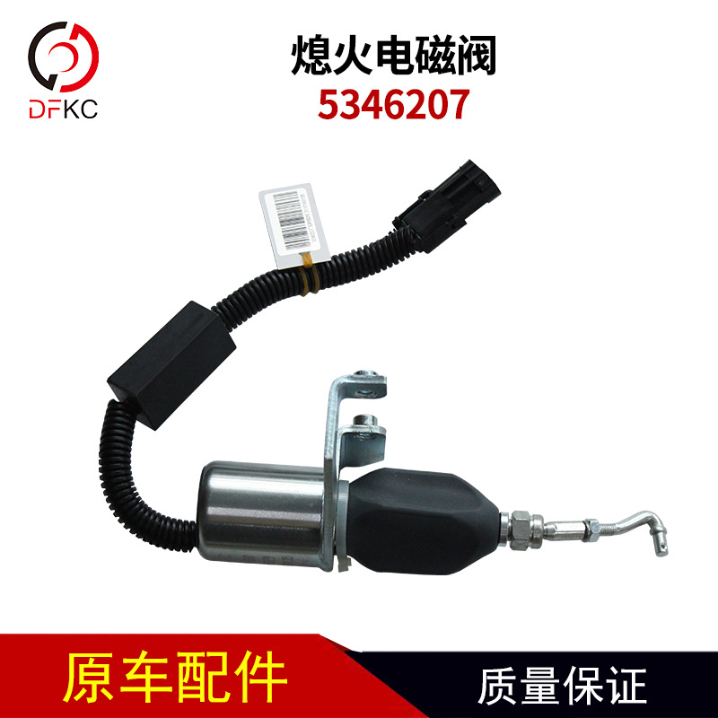 Электромагнитный клапан отсечки масла подходит для электромагнитного клапана пламени Cummins 6CT 5346207, регулирующего клапана переключателя контроля пламени