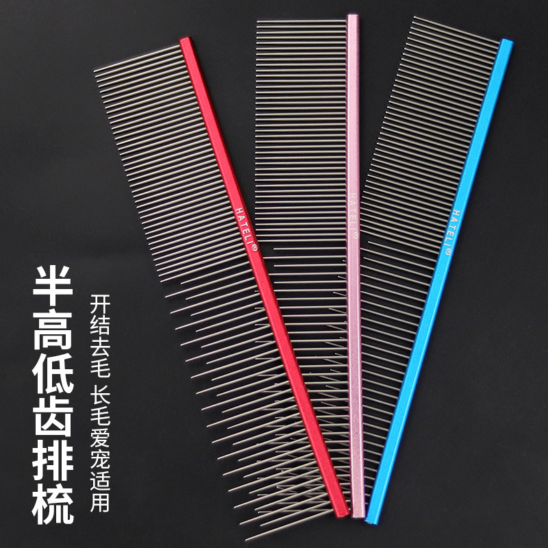 하틀리 애완 동물 고양이 떠 다니는 머리 청소 개 용품 빗 19cm 반 긴 치아 아름다움 선택 머리 줄 빗