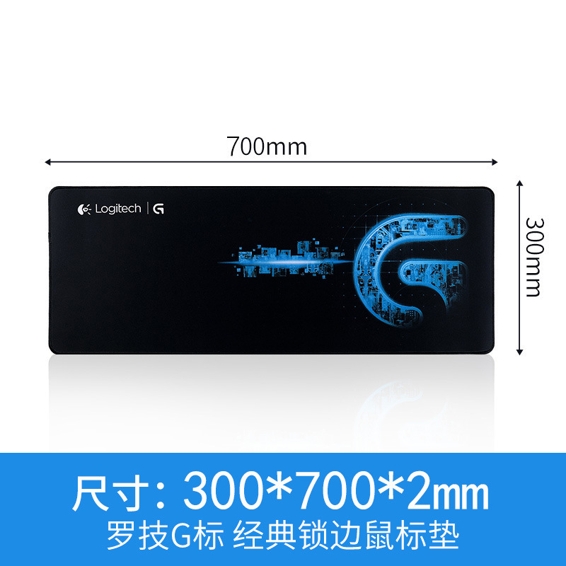 70*30*2 대형 마우스 패드