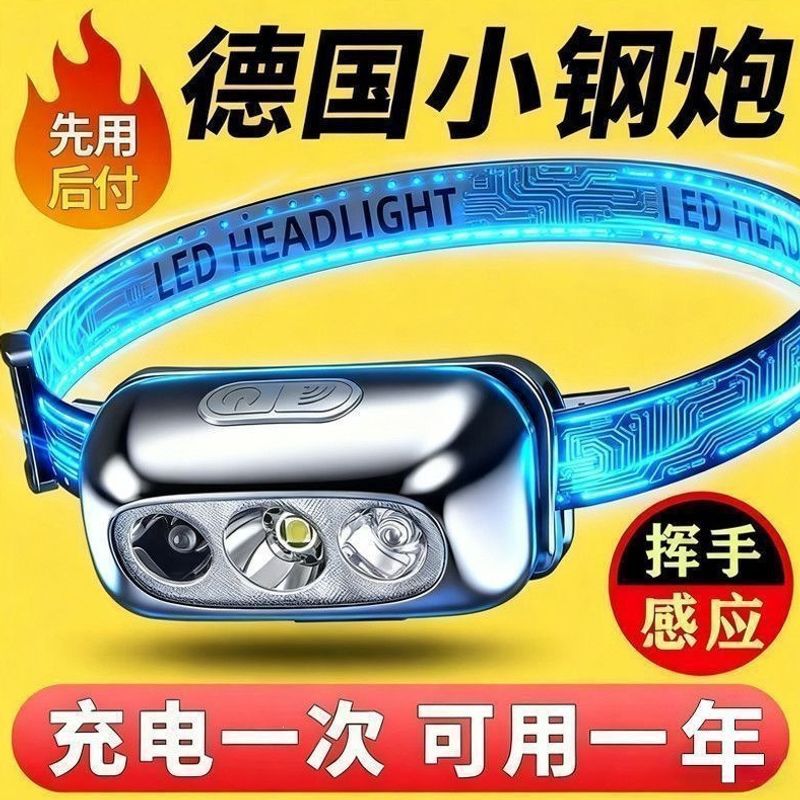 LED headlamp, super bright, rechargeable, head-mounted, strong light sensor, ultra-bright flashlight, small portable night fishing light