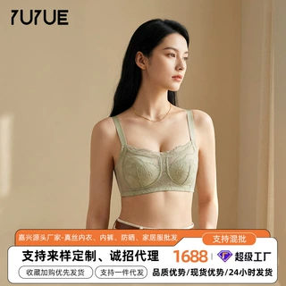 【加工定制】瑜悦真丝内衣兔耳杯大胸显小抹胸蕾丝法式桑蚕丝文胸
