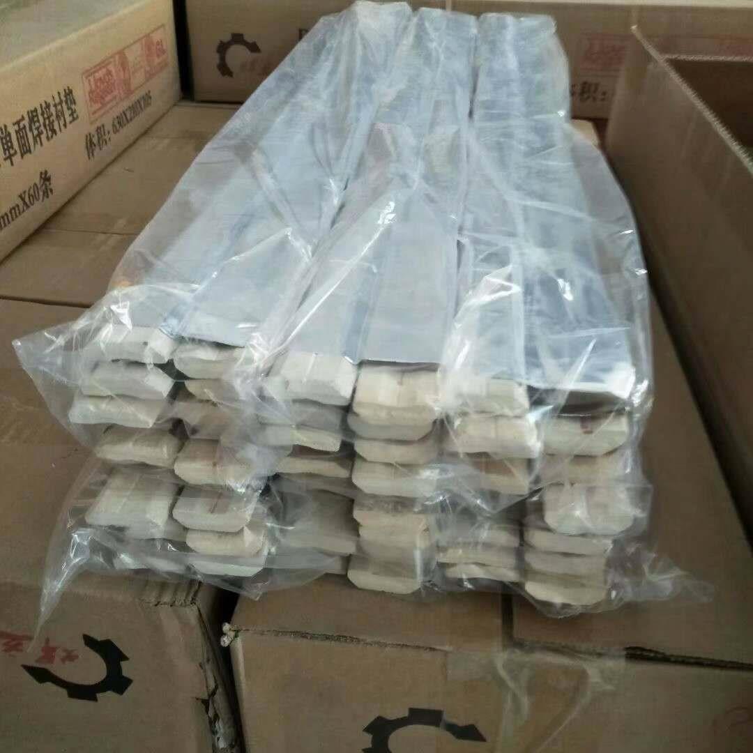沙龙-A2单面焊接陶瓷衬垫平焊衬垫直角衬垫焊接衬垫RC-C1衬垫-阿里巴巴