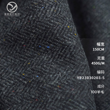 全毛 黑灰 人字纹粗花呢羊毛混纺 彩点设计师面料 春秋外套服饰布