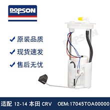 E9186M P76747M SP8055M 17045TOA00000 CRVȼ�ͱ��ܳ�