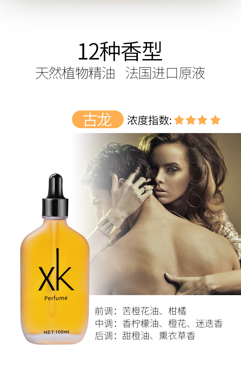 Car Perfume Refill Liquid Car Essential Oil High-End Car Deodorizing Cologne Men and Women Long-Lasting Light Fragrance Car Aromatherapy