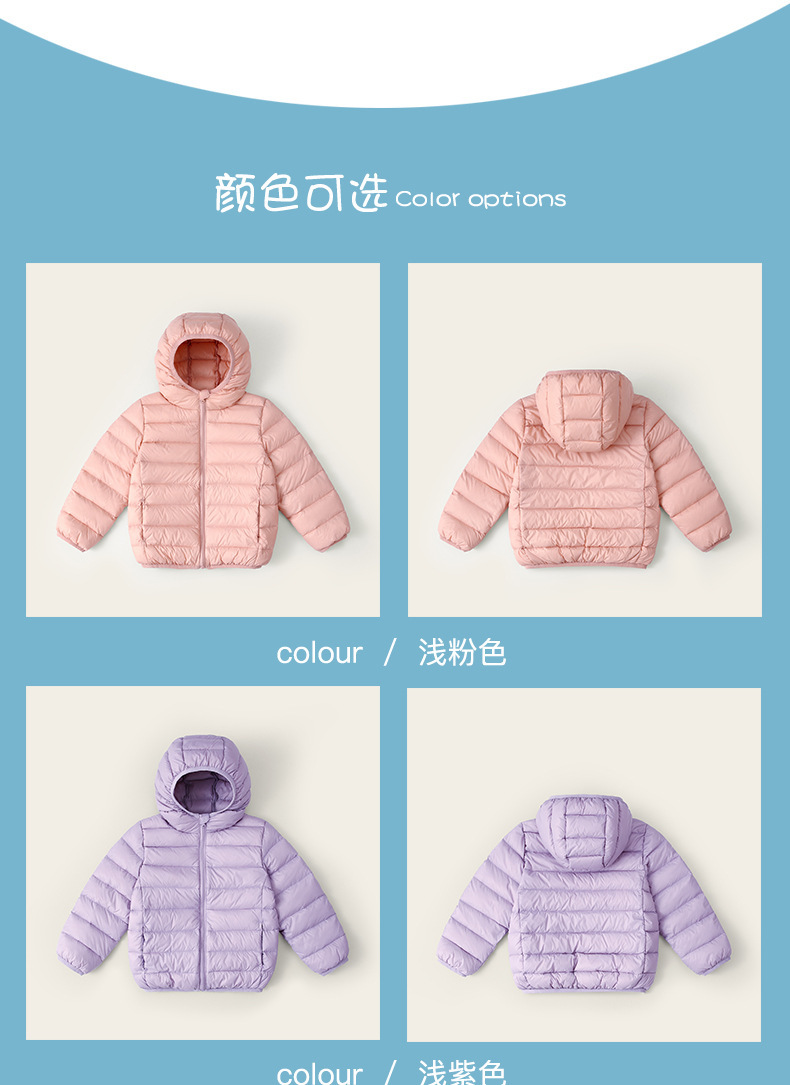 Lightweight Kids' Down Jackets
