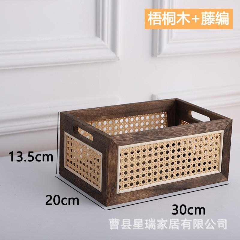 黑色收纳木质藤编筐杂物居木制居家编织收纳筐家用多用途编织筐|undefined