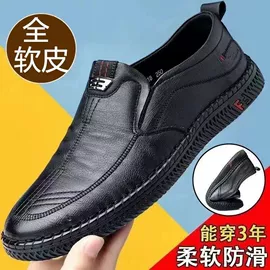 男式商务皮鞋;男式休闲皮鞋;男式休闲单鞋