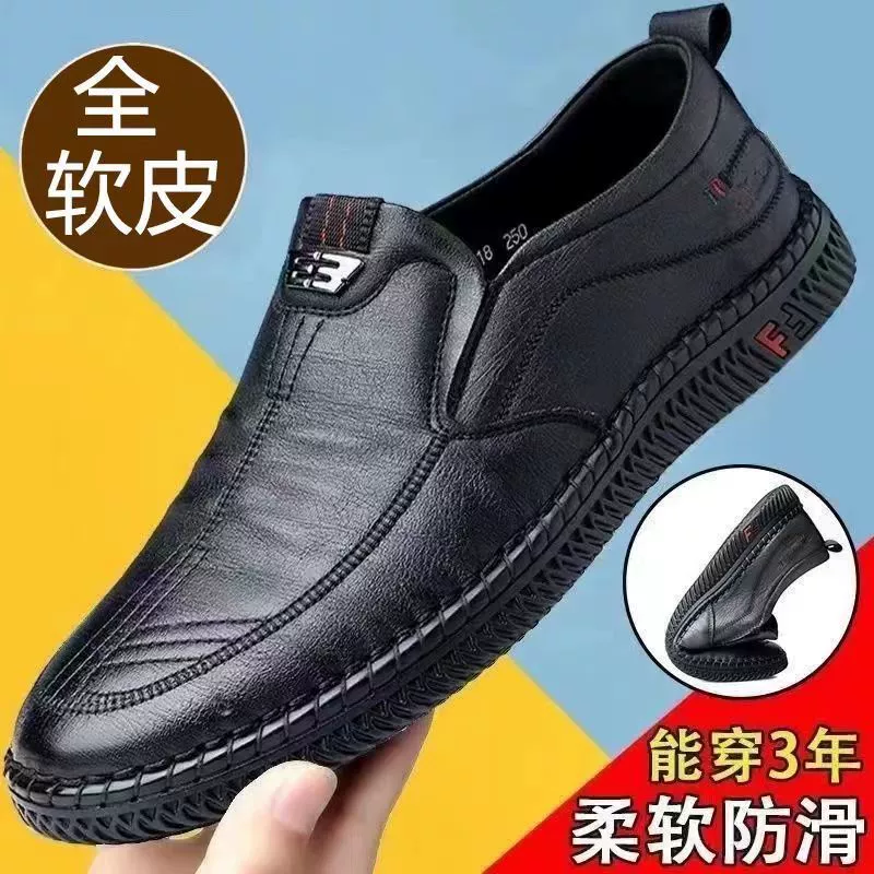 Весна и лето 202, новая мужская нескользящая износостойкая рабочая обувь среднего возраста, дышащая, легкая и удобная деловая повседневная кожаная обувь