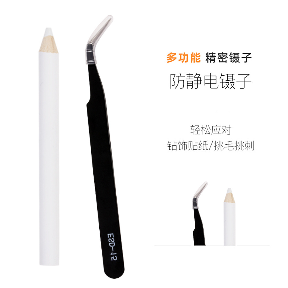 美甲饰品电钻工具美甲点钻蜡笔镊子diy装饰品工具