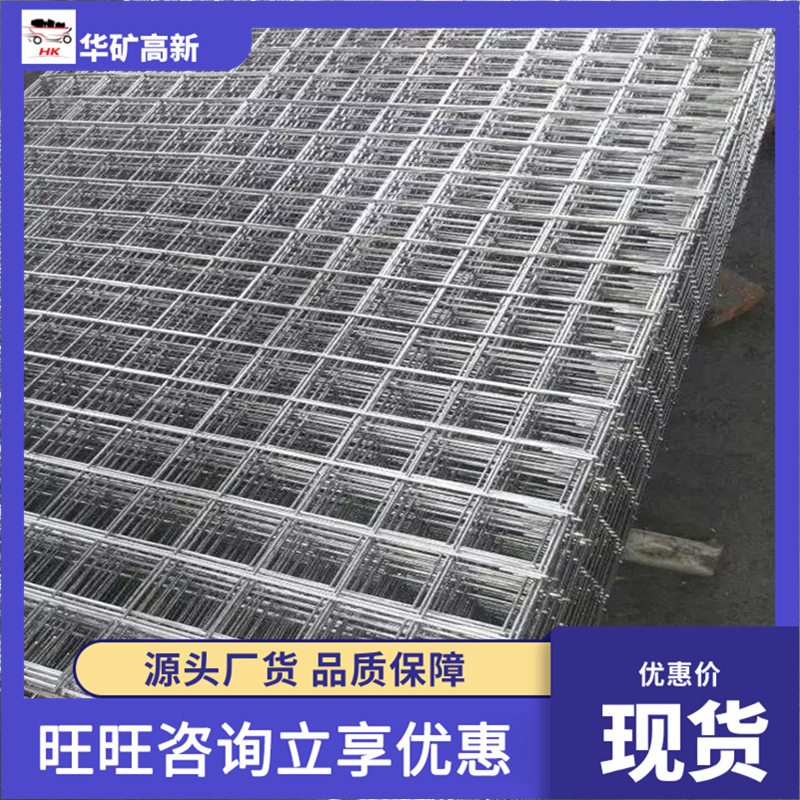 供应矿用金属网片 诚意销售 矿用金属网片 发货及时 矿用金属网片