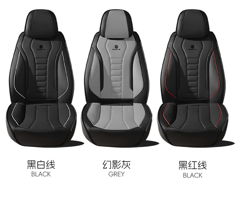 New All-Inclusive Full Leather Four-Season Universal Car Seat Cover Cushion Five-Seater All-Inclusive Seat Cover Amazon Foreign Trade Wholesale