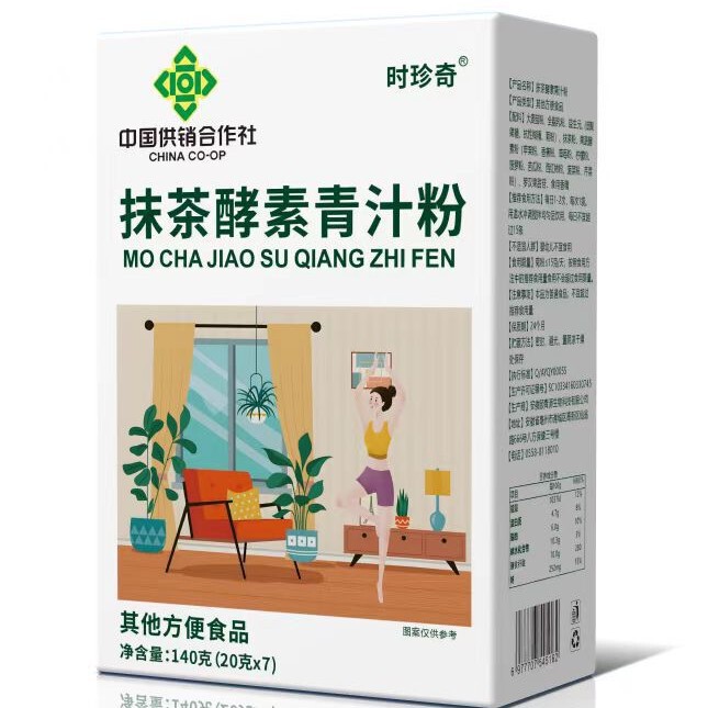 中国供销合作社抹茶酵素青汁粉，抖音同款直播间热卖，源头发货！|undefined