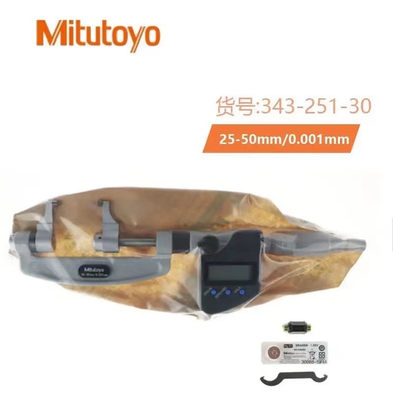 日本三丰MITUTOYO数显卡尺型外径千分尺343-250-30   0-25*0.001