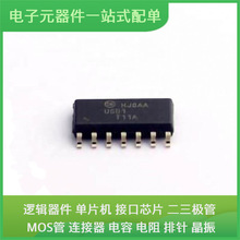 USB1T11AMX SOIC-14 BC817-40 TPS54260DGQR ICM-42688-P