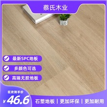 spcʯ�ܵذ�ľ�ذ�ʯӢ��ˮ��������h�����ù���PVCʯ���ذ�