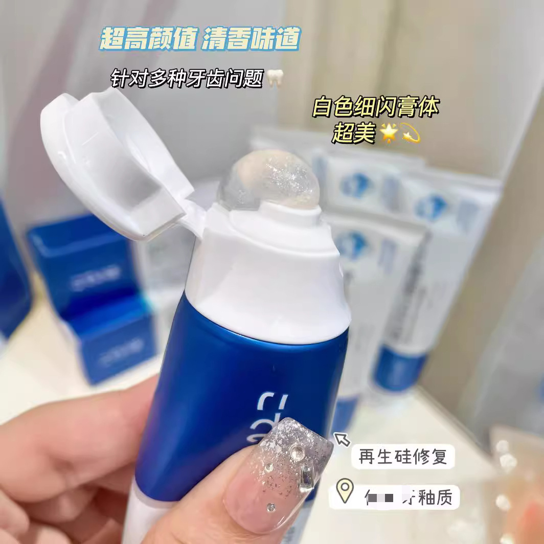 日本製再生シリコン口腔抗菌クリーム、歯を保護し、再生シリコンペーストで虫歯予防、歯の亀裂や歯間の清掃