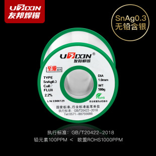 �Ѱ�o�U�h�����a�z�lSnAg���y�����Ը�1.2.0.8mm�h���J�C